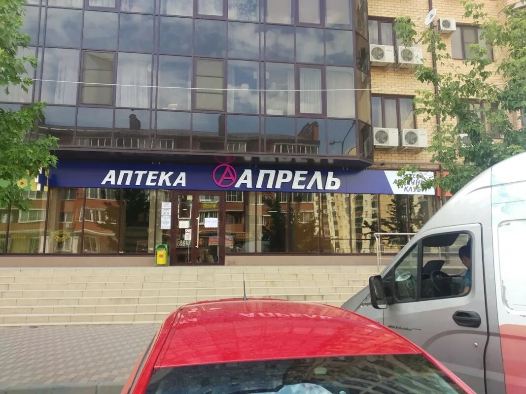 пос яблоновский ул. магнит яблоновский гагарина 159. поселок яблоновский гагарина 159. ул гагарина 159/1. гагарина 159 яблоновский.