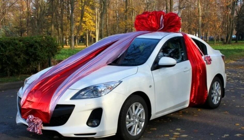 Муж подарил автомобиль. Машина в подарок. Автомобиль с бантом. Бант на машину. Машина с бантом в подарок.