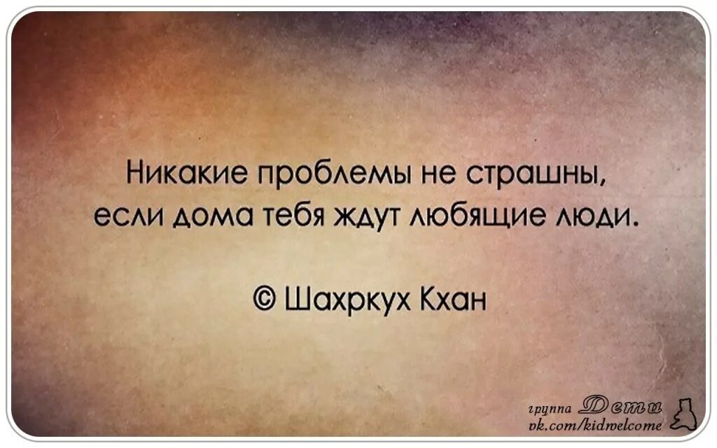 С возрастом ценишь. Умные высказывания. Умные цитаты. Интересные высказывания. Мудрые цитаты.