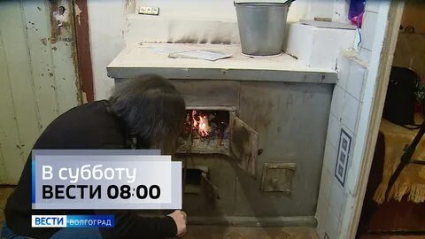 Нет отопления волгоград