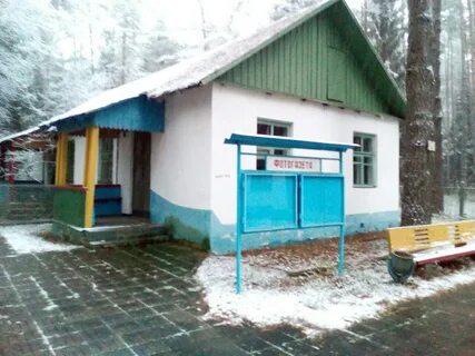 Лагерь спутник чита