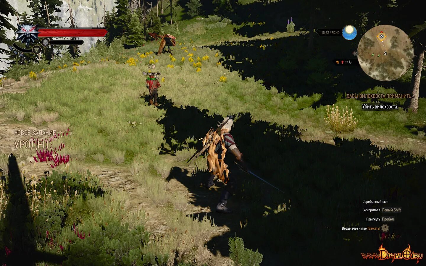 Ведьмак 3 дикая охота дабы вилохвоста приманить. Вилохвост ведьмак 3 где найти. Ведьмак 3 дикая охота дабы вилохвоста приманить. Ведьмак дабы вилохвоста приманить. Дабы вилохвоста приманить.