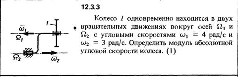 Скорость ис 1