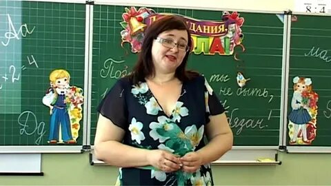 Учителя старого оскола