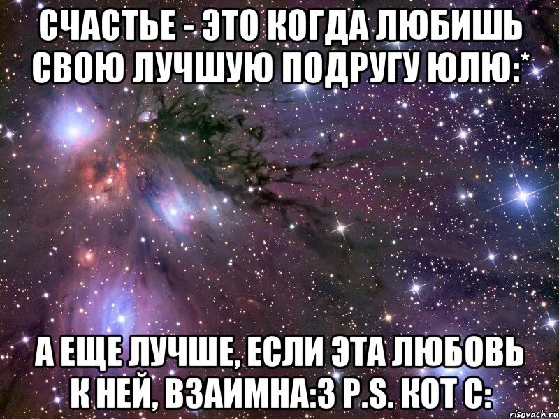 Не хотел не писать не звонить. Юля лучшая подруга. Тот кому ты дорог. Если человек не пишет. Когда любишь.