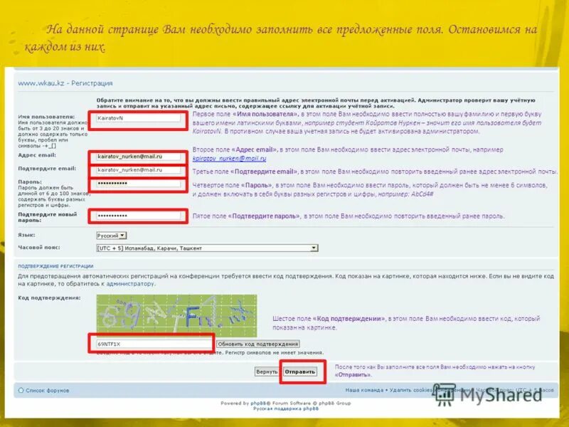 поле обязательно для заполнения. индекс обязательное поле. севэнергосбыт севастополь. это поле необходимо заполнить. информация для заявителей.