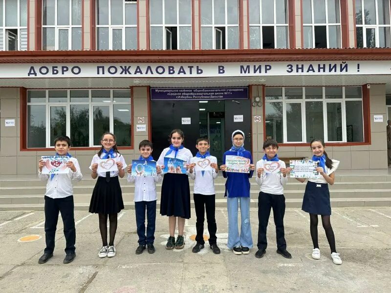 Школа 11 избербаш. Школа 11 избербаш. Школа 11 избербаш. Школа 11 избербаш. Школа 11 избербаш.