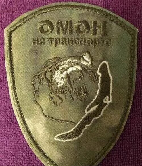 Шевроны иркутск. Шеврон 52933 иркутск. Шеврон иркутский ввату. Шевроны иркутск. Шевроны иркутск.