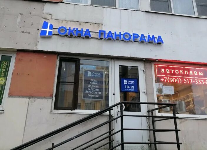 Спб наличная 49. Наличная ул. , 49. , 49. Наличная 49 на карте спб.