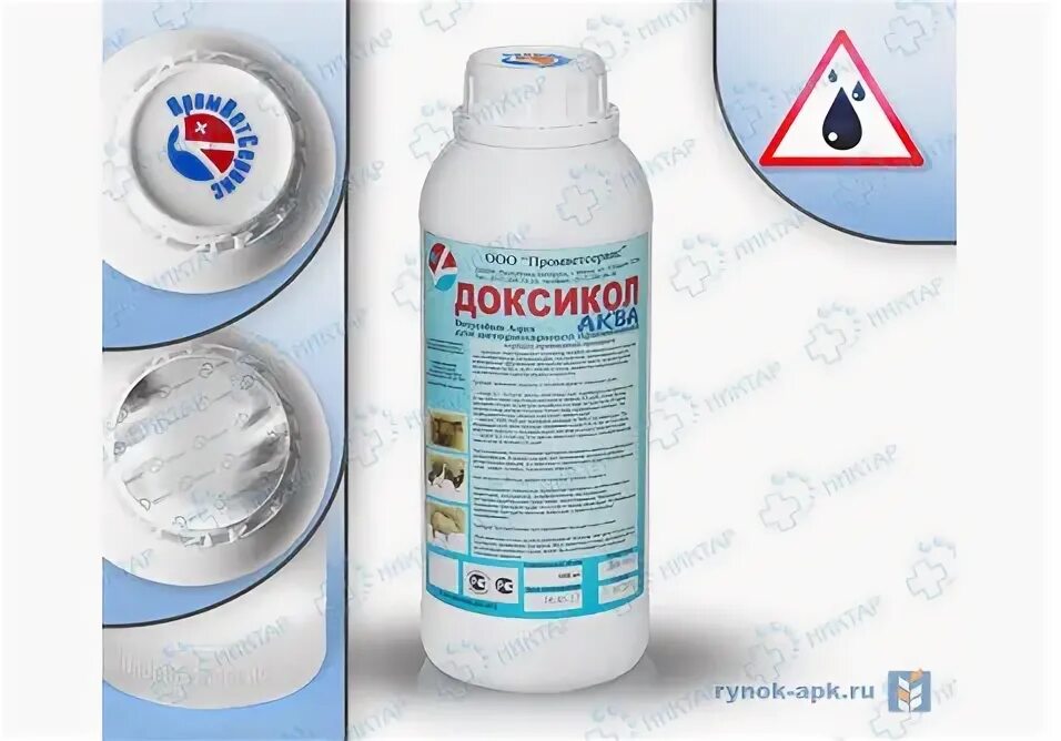 Доксикол аква для птиц. Доксикол аква для птиц. Доксикол аква. Доксикол аква. Антибактериальные препараты от колибактериоза.