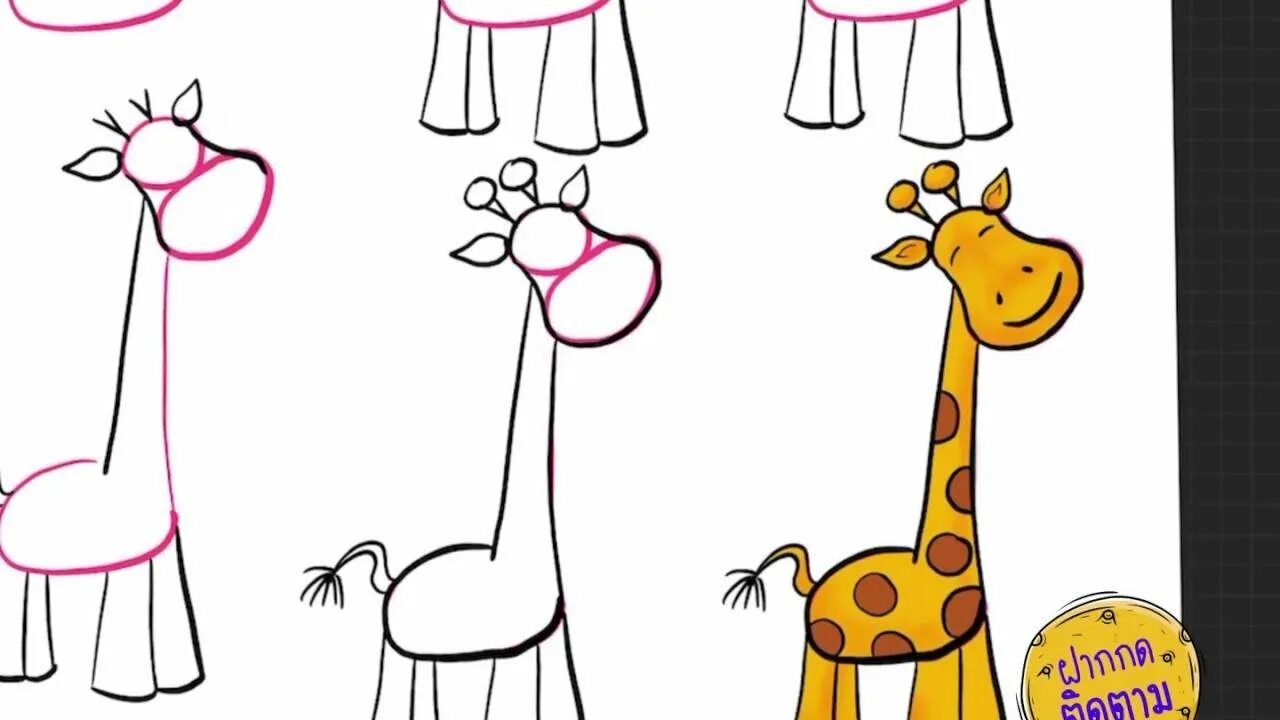 Жираф поэтапно для детей. Пошаговое рисование жирафа для детей. Этапы рисования жирафа для детей. Жираф рисунок для детей карандашом. Рисование жирафа с малышами.