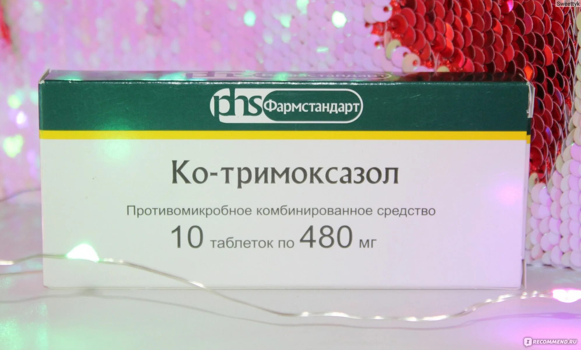 Ко-тримоксазол Фармстандарт. Ко-тримоксазол таблетки 480мг. Фармстандарт лекарства. Три.