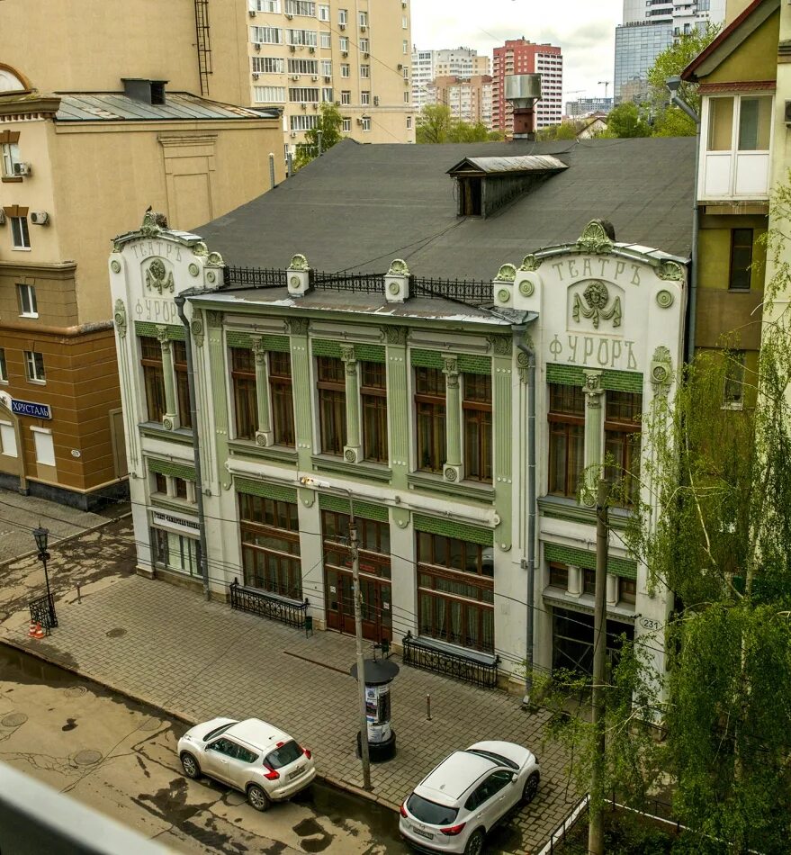 Садовая 231 самара театр. Театр самарская площадь. Садовая 231 самара театр. Театр фурор самара. Театр самарская площадь самара.