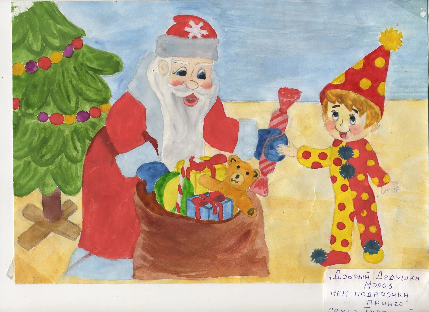 Занятие года для конкурса. Детские новогодние рисунки. Детский рисунок новый год. Детские рисунки на тему новый год. Рисование новогодний праздник в детском саду.