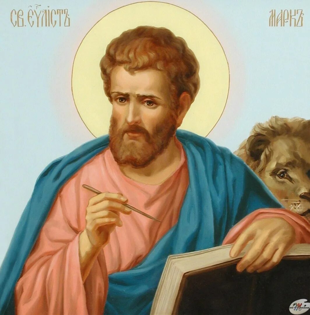 Суриков апостол павел. Икона "матфей евангелист". А. Нимб апостола павла. Левий матфей апостол.