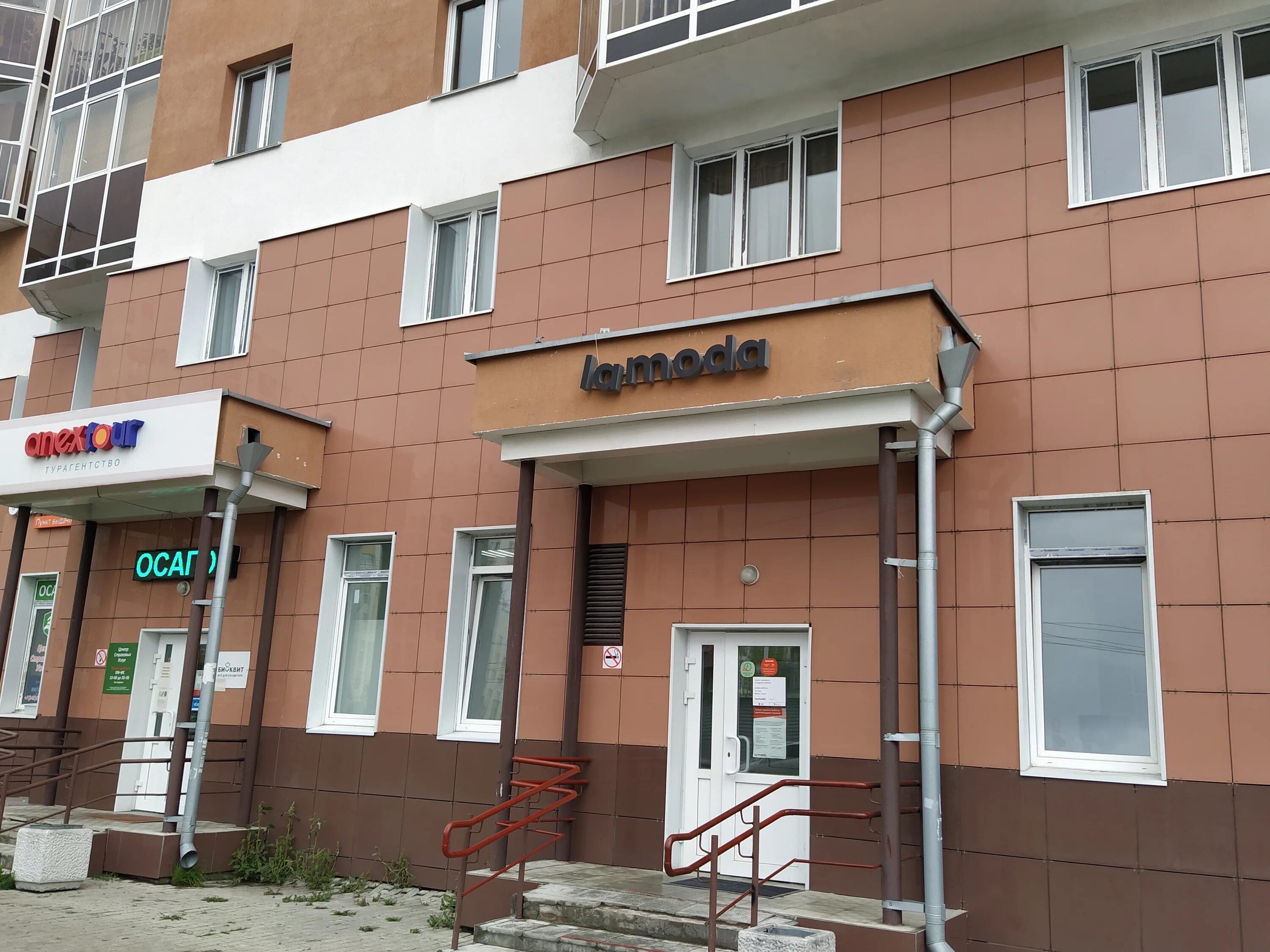 Примерочные ламода. Ламода пункт выдачи. Ламода екатеринбург интернет. Магазин ламода в екатеринбурге. Пункт выдачи заказов ламода.