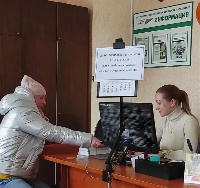 Главный врач фурмановской црб. Фурмановский обуз. Обуз фурмановская црб. Фурманов город 2022. Фурмановский обуз.