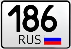 86 регион это
