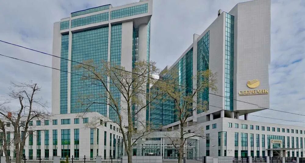 Здание сбербанка в москве. Вавилова 19 Сбербанк. Сбербанк Вавилова 19 главный офис. Россия, Москва, 117997, ул. Вавилова, 19. Вавилова 19 Москва.