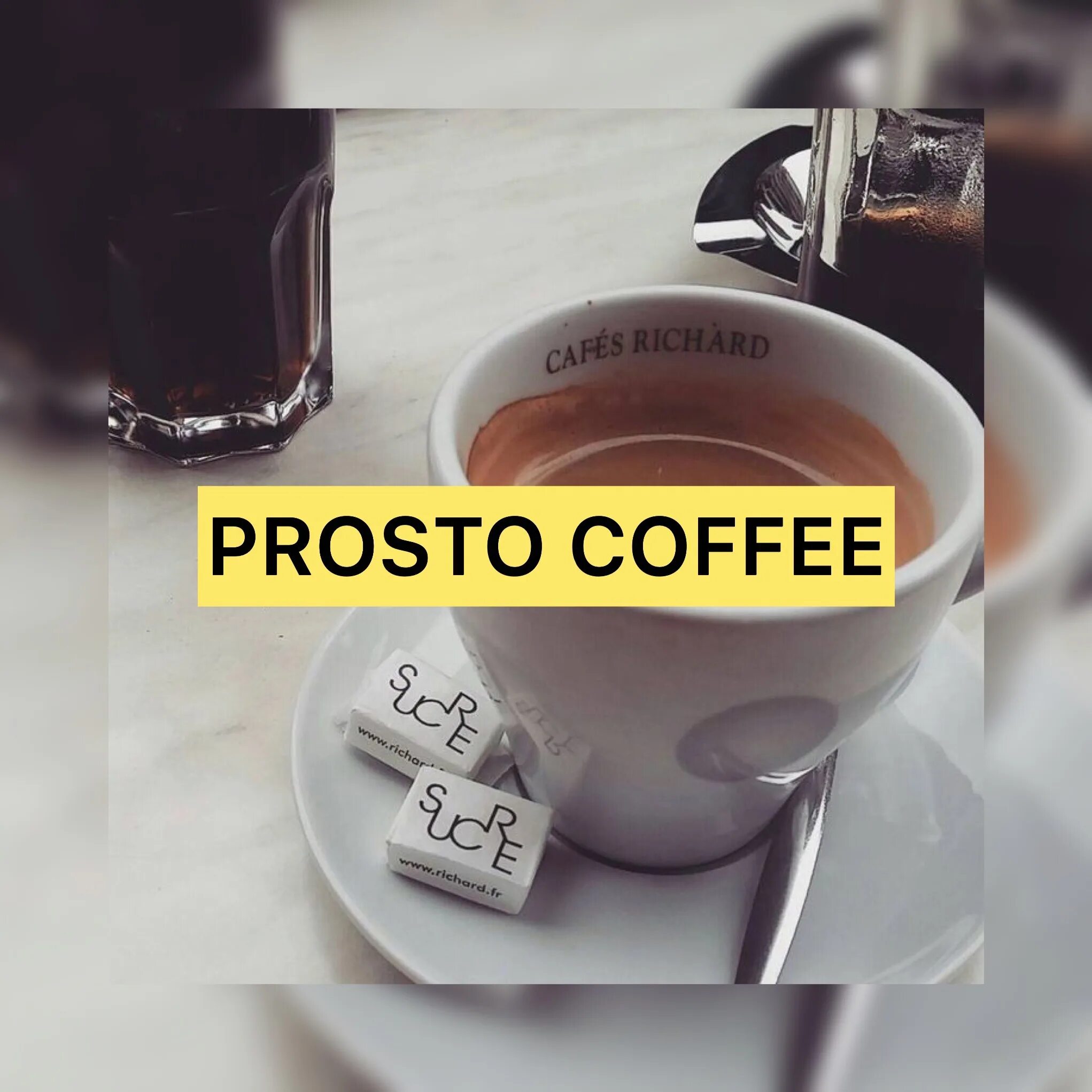 Prosto Coffee. Вкусный кофе — это просто. Кофе контакты. Просто так кофе. Вк кофе 2024