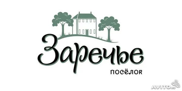 Фонд заречье. Заречье logo. заречье оренбург. жк заречье оренбург. старое заречье вывеска.