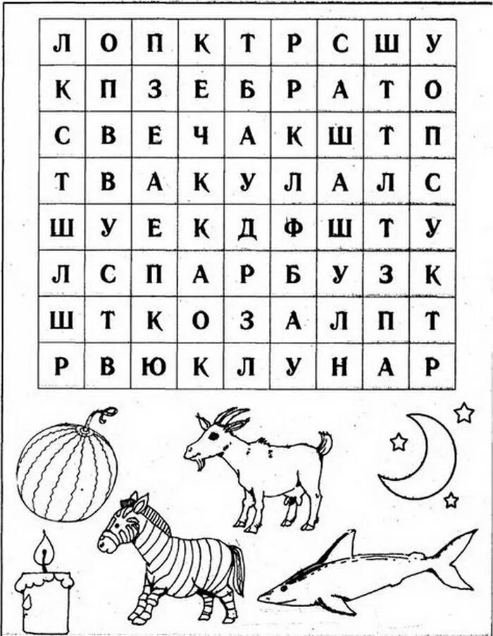 Найди слово напечатать. Найди слово. Найди слова для дошкольников. Филворд для детей для дошкольников. Фрилволд для дошкольников.