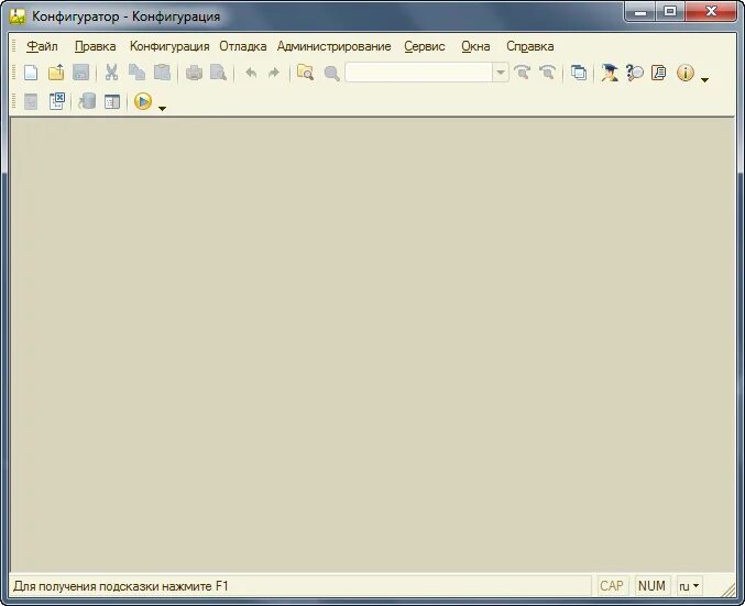 Почему пустая 1с. Запуск конфигуратора 1с. Конфигуратор окон. Режиму запуска - конфигуратор. Конфигуратор 1с панель управления.