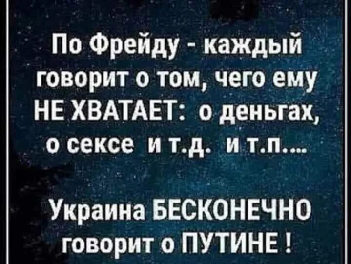 Ошибка по фрейду. Оговорка по фрейду. оговорка по фрейду примеры. что значит по фрейду простыми словами. оговорка по фрейду что это значит.
