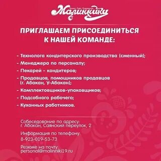 Дк малинники калуга афиша