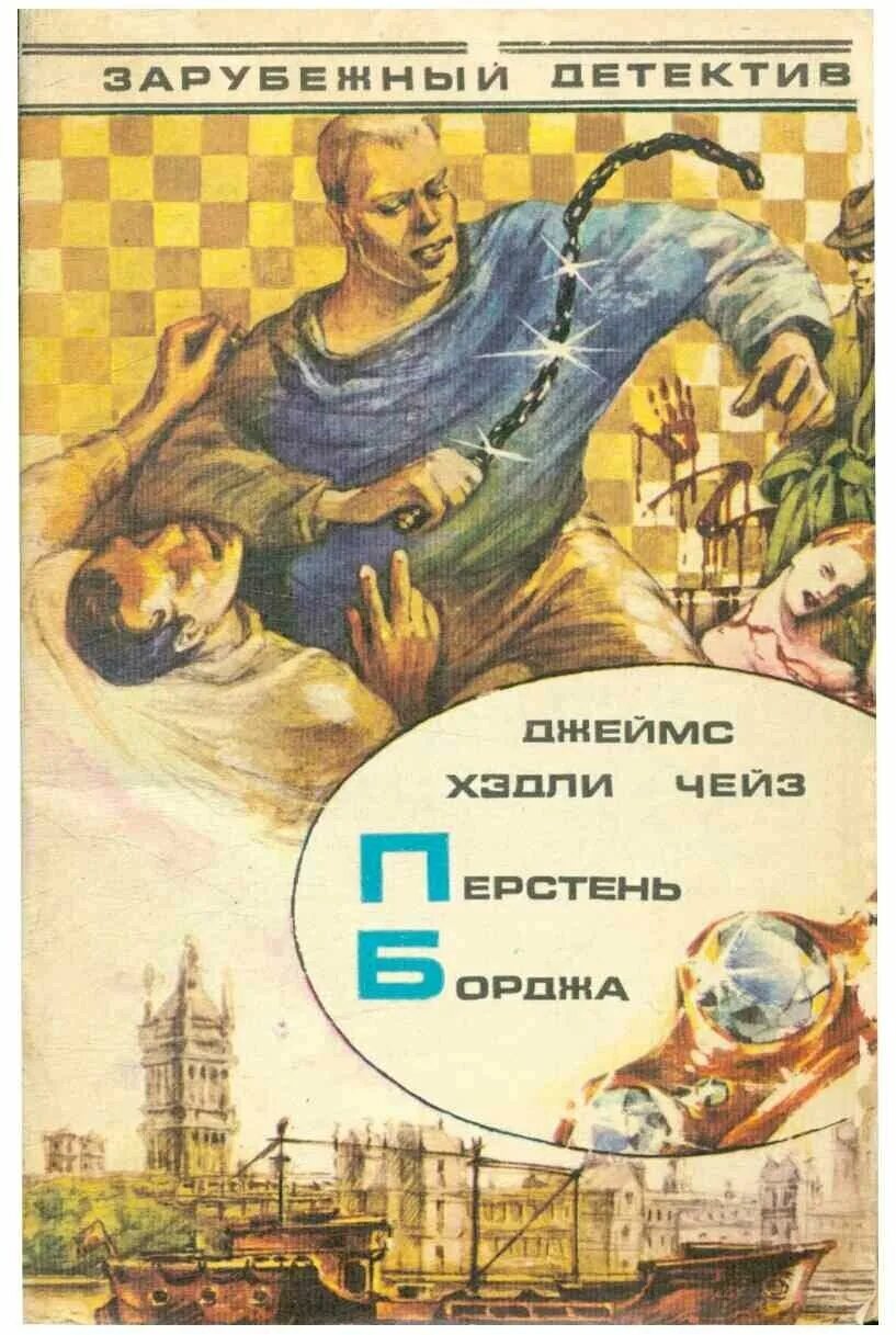 кольца чезаре борджиа. кольца чезаре борджиа. перстень чезаре борджиа. кольца семьи борджиа. кольцо с ядом борджиа.