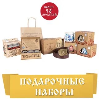 Великоросс интернет магазин одежды