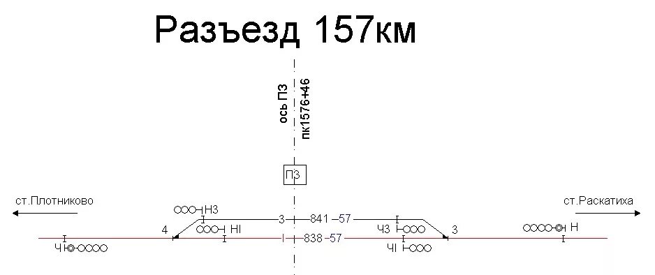 Кемерово плотниково расписание