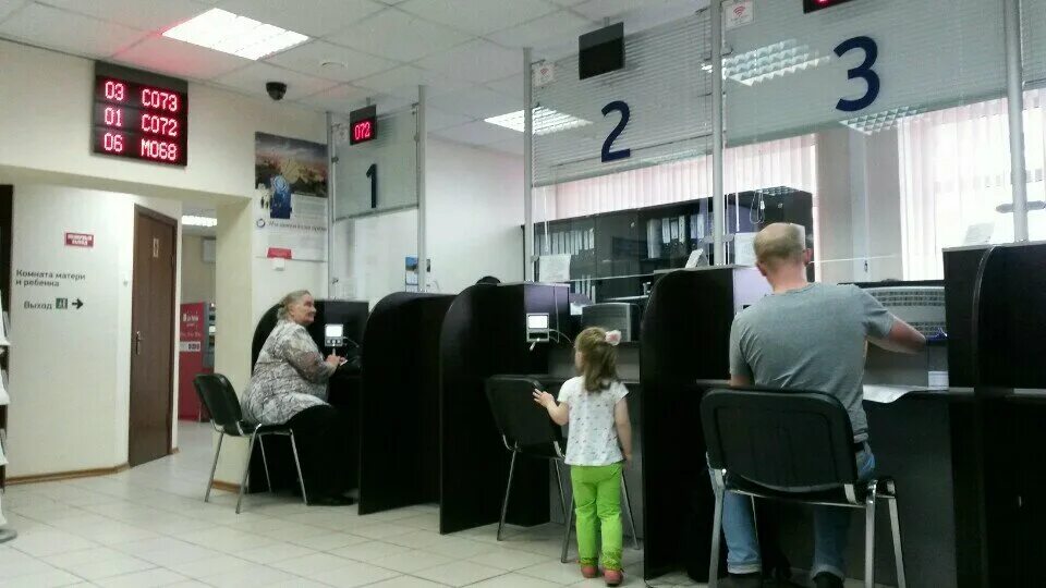 мфц района печатники. управа района печатники. мфц печатники график работы. мфц режим работы режим работы. мфц печатники график работы.