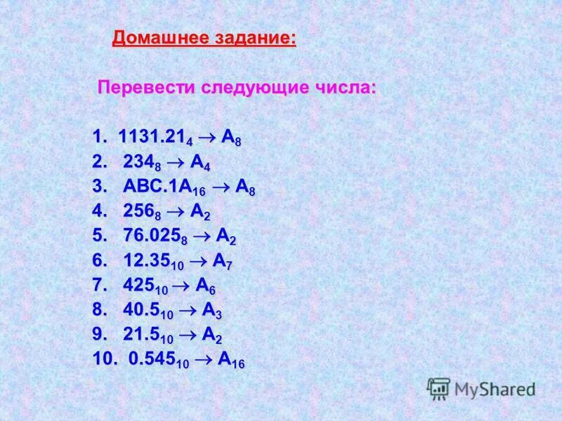 3 4 abc в 3 степени. вычислить матрицу d abc-4e. 3 4 abc в 3 степени. A^3+b^3+c^3-3abc. A^3+b^3+c^3-3abc.