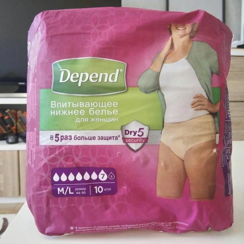 Впитывающий нижний для женщин. Послеродовые трусы depend. впитывающее белье для женщин. впитывающее нижнее белье для женщин. depend впитывающее нижнее белье.
