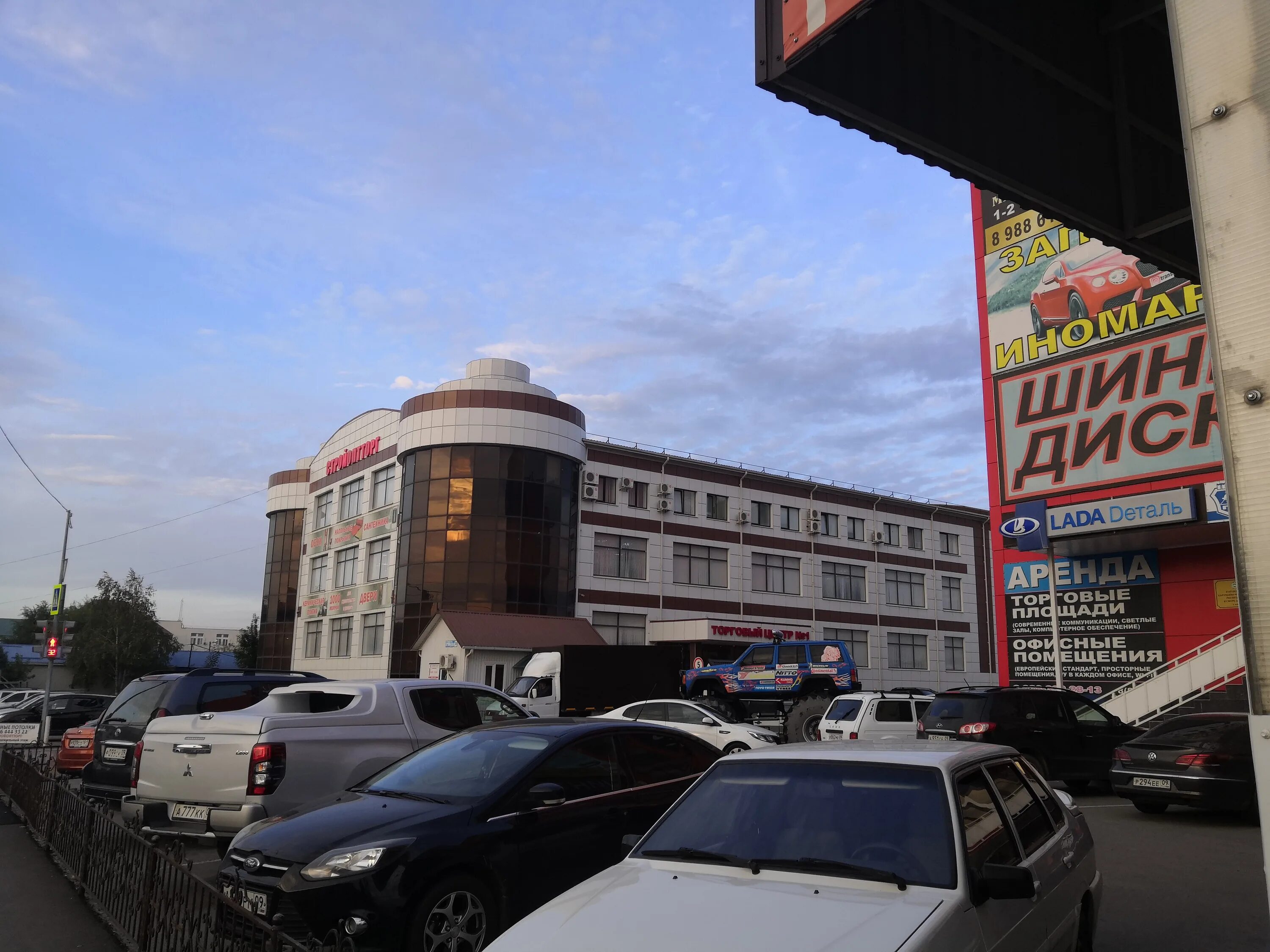 логотип стройоптторг. черкесск октябрьская ул стройоптторг. , 301. строй черкесск стройоптторг. стройоптторг черкесск.