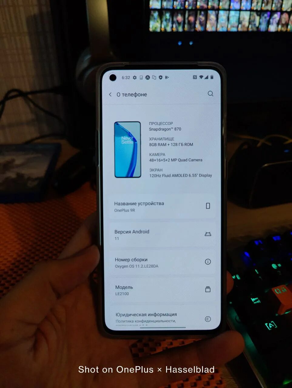 Oneplus датчик приближения