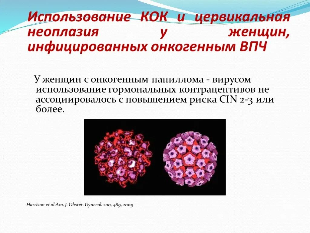 Неоплазия лечение. Цервикальная неоплазия. Интраэпителиальная неоплазия. Цервикальная интраэпителиальная неоплазия i и II. Цервикальная интраэпителиальная неоплазия метод диагностика.