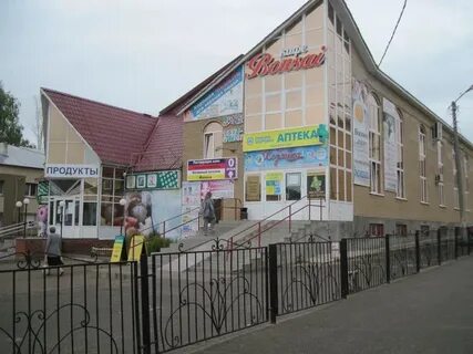 Доска объявлений агрыз