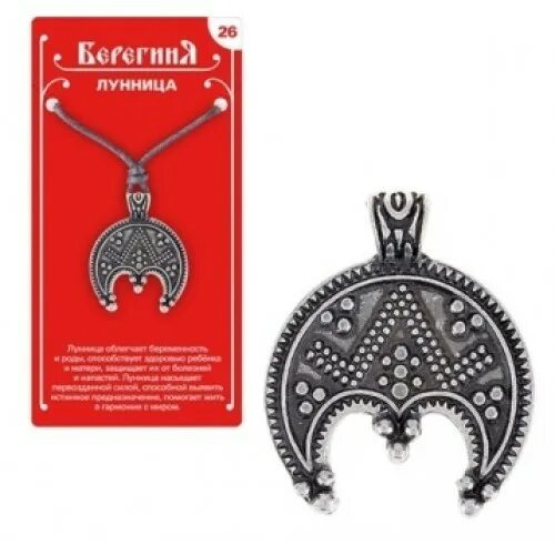 Лунница эскиз татуировки славянская. Что означает красная нить на запястье. Черная нитка на запястье. Как активировать лунницу на левом запястье. Тату на запястье для девушек.