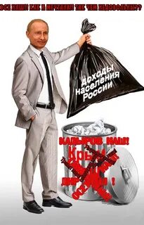 Полезешь получишь