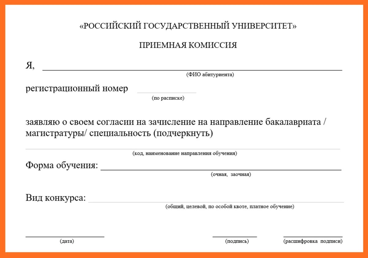 Ввиду нездоровья он пропустил занятия в школе