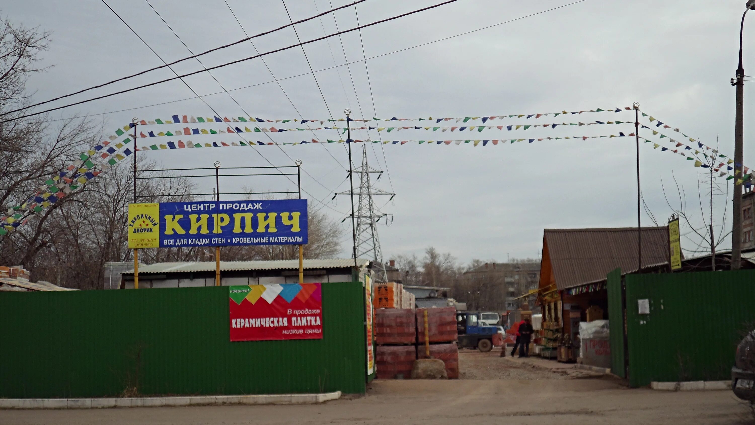 Садовый дворик на раменском интернет магазин. Садовый дворик на раменском интернет магазин. Обнинск садовый дворик. Садовый дворик на раменском интернет магазин. Название для садового магазина.