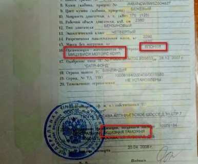 Как узнать по вин коду номер двигателя