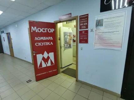 Мосгорломбард