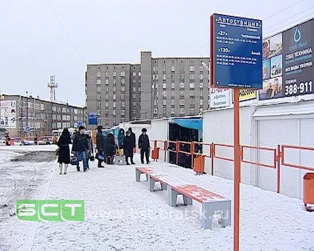 Автостанция Братск. 800 Вихоревка Братск. Автобус Вихоревка Братск.