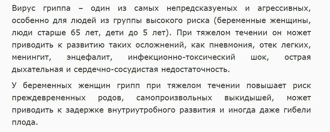 Как вылечить кашель при беременности. Как вылечить кашель при беременности