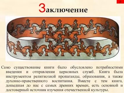 Племена люди государства исчезали книга оставалась