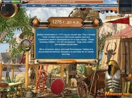 Где игры потеряли