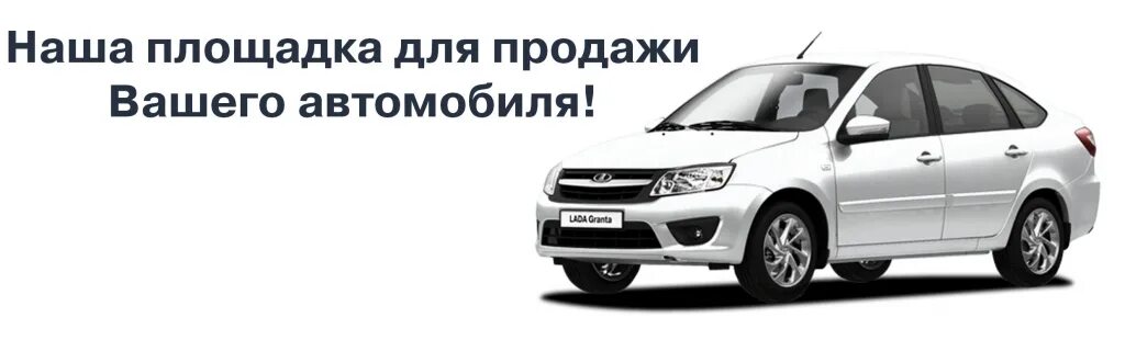 Автокредит в тамбове. Автокредит реклама. Автокредит логотип. Автокредит без первоначального взноса на новый автомобиль. Автокредит в автосалоне.